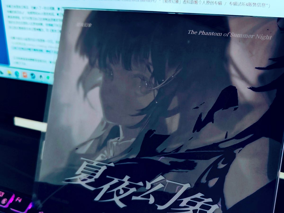 《夏夜幻象》宵夜Mpa