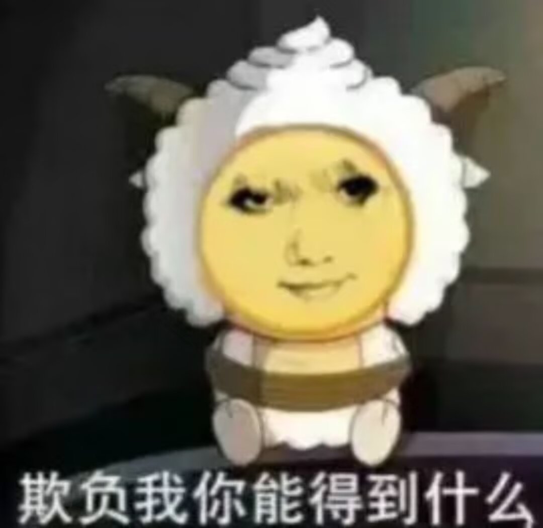 人在无语的时候能有多无语